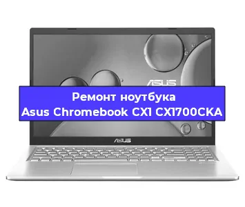 Замена батарейки bios на ноутбуке Asus Chromebook CX1 CX1700CKA в Краснодаре